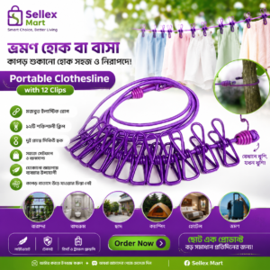 Cloth Drying Rope With Clips