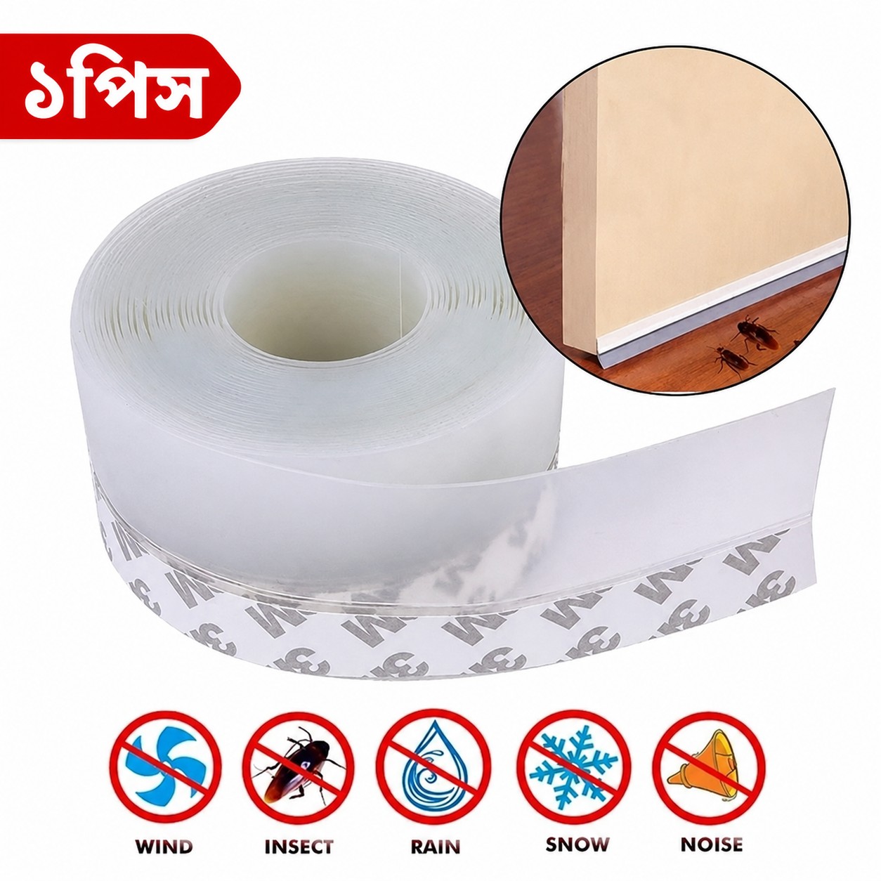 Silicone Door & Window Gap Sealing Strip (5 Meter/ 16.4 foot)